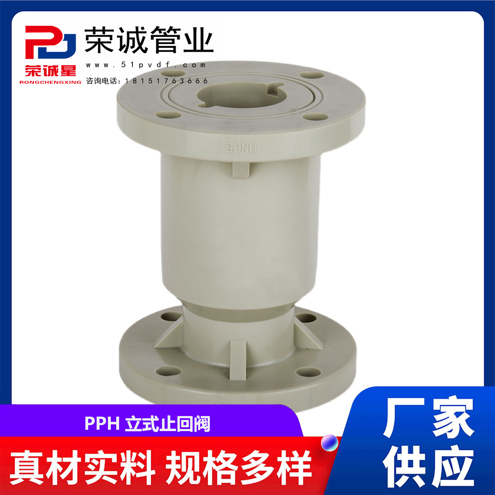 PPH���m��ʽֹ���y